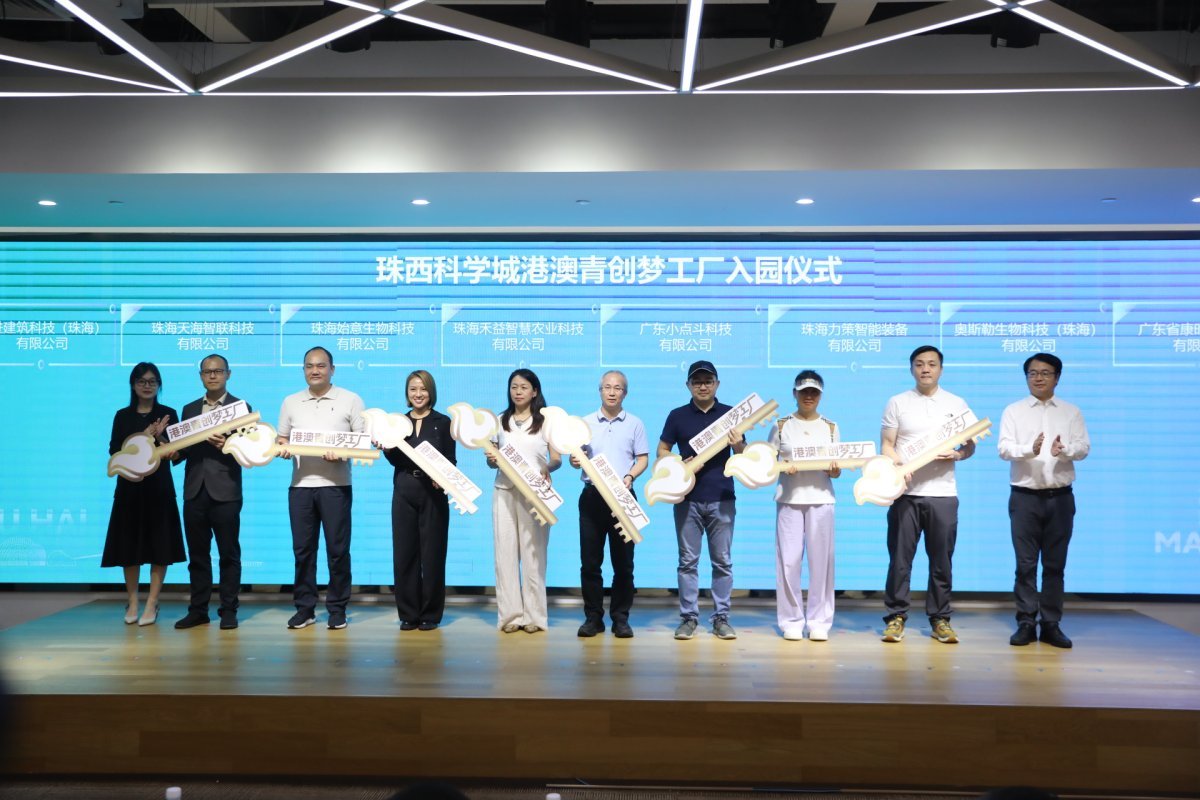 全鏈條創新生態！珠?！皦艄S”讓港澳青年拎包創業