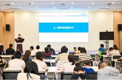 凝聚家庭力量，共筑安全防線——寶武安全宣傳咨詢日暨家庭助安活動圓滿舉行