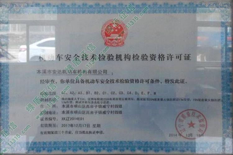 進(jìn)京證怎么辦_天津辦限價(jià)房證花錢(qián)辦_運(yùn)城辦煙草證需要提供的資金證明