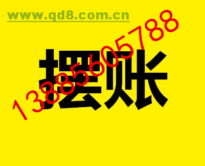 廣東珠海增資驗資個人擺賬亮資顯賬資金證明企業驗資
