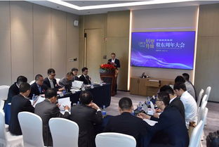 中國綠寶集團2019年股東周年大會于中國廈門順利召開