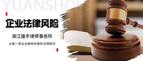 企業(yè)的收購方式有哪些 有什么法律風險